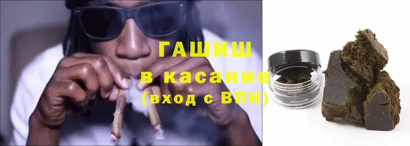 купить  сайты  Зима  Гашиш убойный 