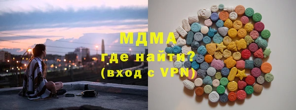 MDMA Premium VHQ Беломорск