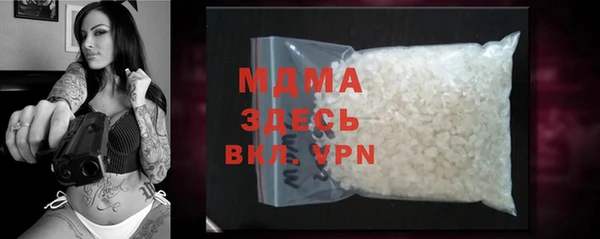 MDMA Premium VHQ Беломорск