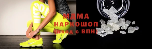 MDMA Premium VHQ Беломорск