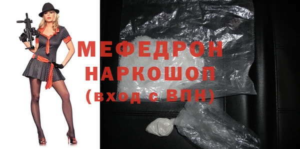 MDMA Premium VHQ Беломорск