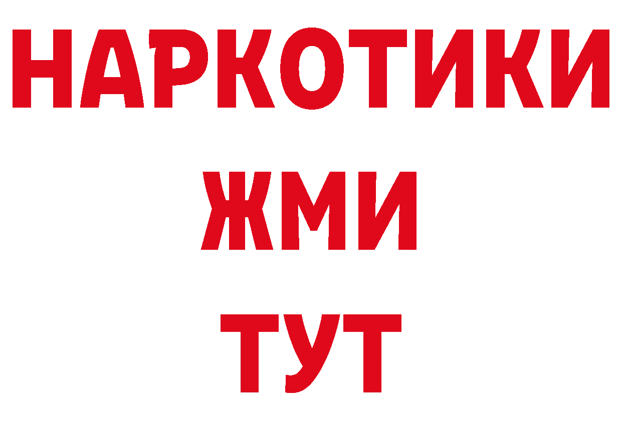 Галлюциногенные грибы прущие грибы как войти нарко площадка ссылка на мегу Зима